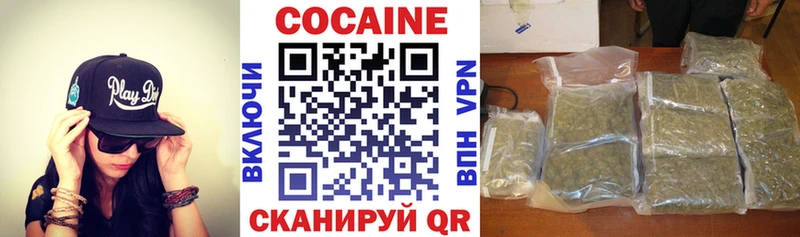 Где продают наркотики Санкт-Петербург СОЛЬ  Гашиш  KRAKEN сайт  Cocaine 