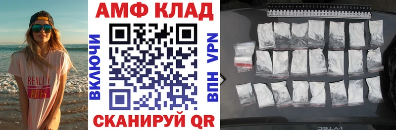 купить  цена  Санкт-Петербург  Амфетамин 98% 