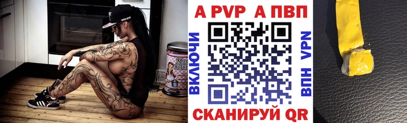 А ПВП крисы CK  купить закладку  Санкт-Петербург 