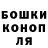 Гашиш hashish Aituar Salikov
