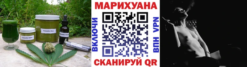 Canna-Cookies марихуана  мориарти официальный сайт  Санкт-Петербург  даркнет сайт 