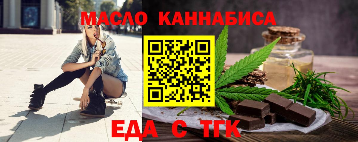 Санкт-Петербург  Canna-Cookies конопля  Вход с VPN 