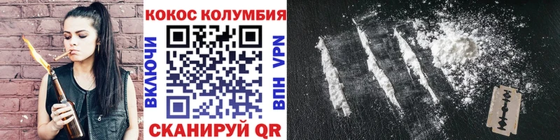 Кокаин 99%  Санкт-Петербург 