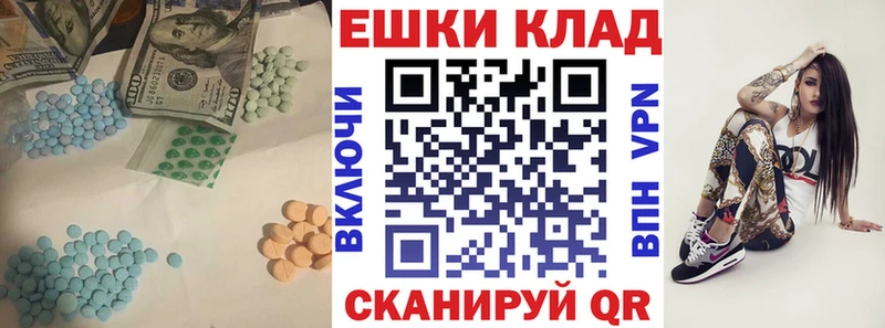OMG   Санкт-Петербург  Ecstasy диски 