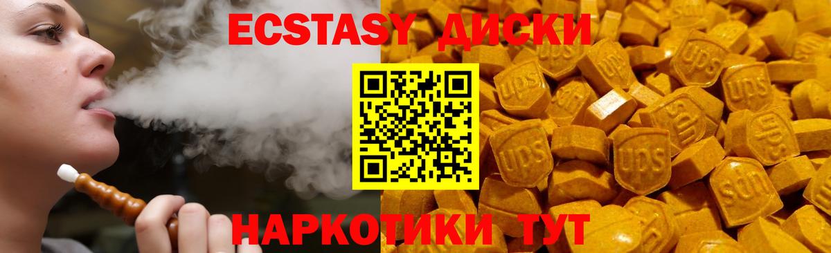 Экстази Punisher  Ecstasy  Санкт-Петербург  Вход с VPN  Ecstasy 280мг 