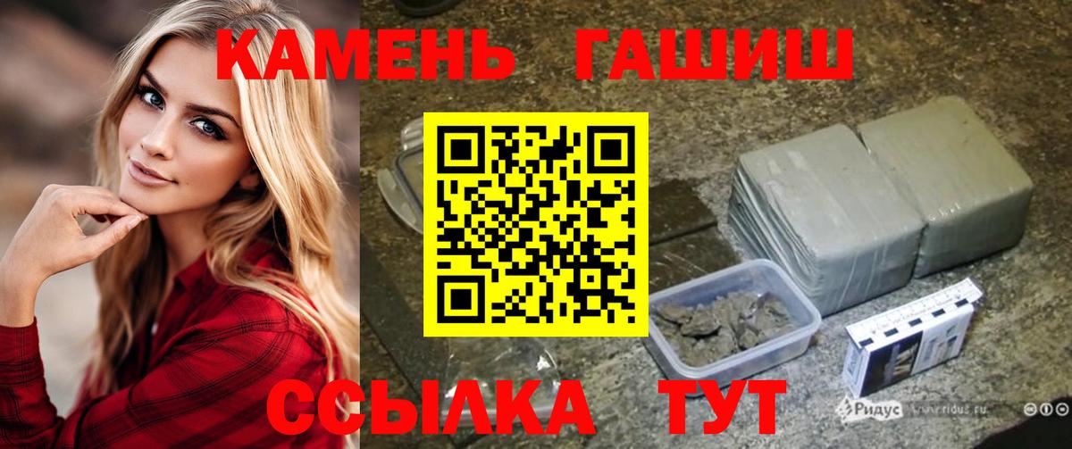 Санкт-Петербург  ГАШ AMNESIA HAZE  Вход с VPN 