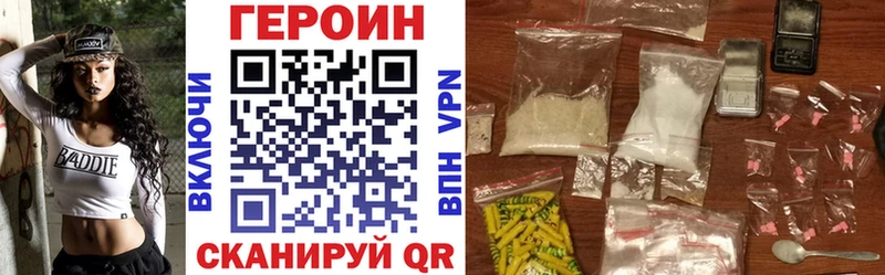 Героин белый  Санкт-Петербург 