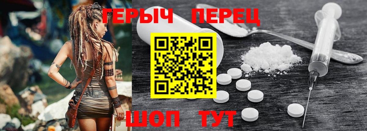 ГЕРОИН хмурый Санкт-Петербург