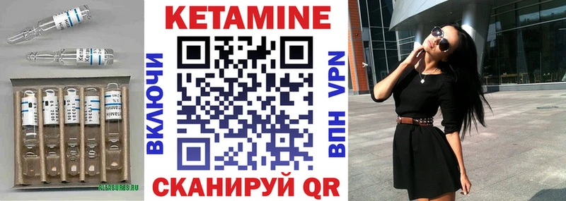 КЕТАМИН VHQ Санкт-Петербург