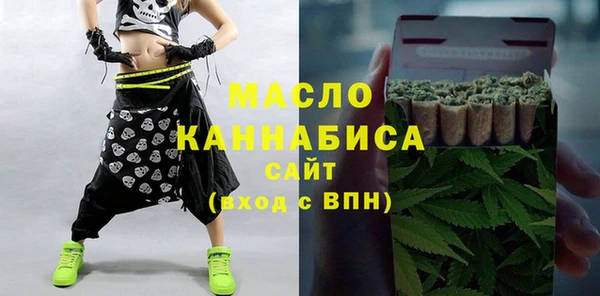 гашишное масло Алексин