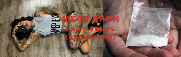 амф Абинск