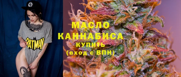 гашишное масло Алексин
