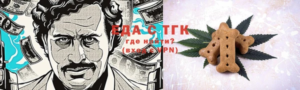 2c-b Абдулино