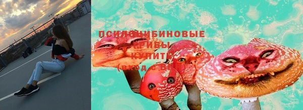 мефедрон Абаза
