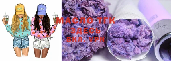 гашишное масло Алексин