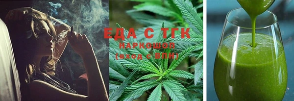 индика Алексеевка
