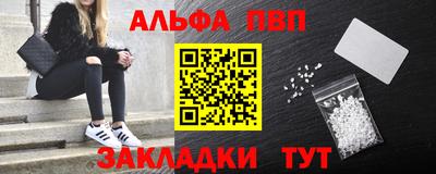спиды Пенза
