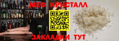 меф Первоуральск