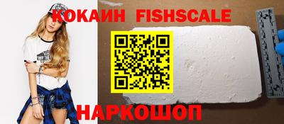 стафф Партизанск
