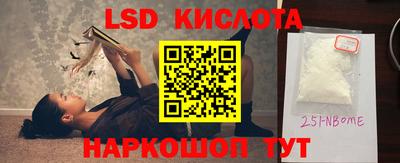 стафф Партизанск