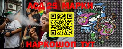 стафф Партизанск