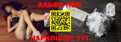 стафф Партизанск