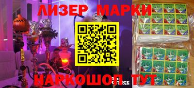 стафф Партизанск