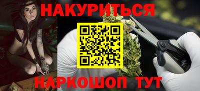 стафф Партизанск
