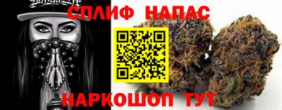 стафф Партизанск
