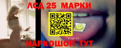 стафф Партизанск