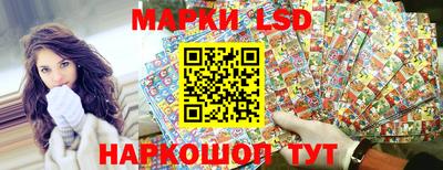 стафф Партизанск