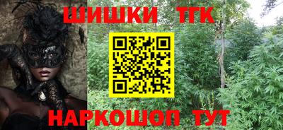гашиш Надым
