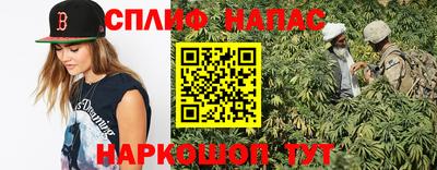 спиды Пенза