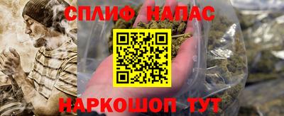 стафф Партизанск