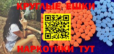 спиды Пенза