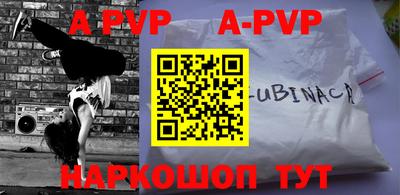 меф Первоуральск