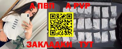 МДПВ Назарово