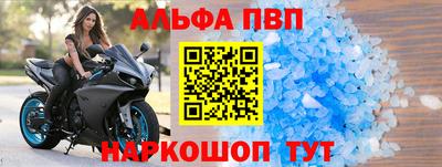 спиды Пенза