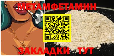 спиды Пенза