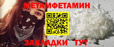 меф Первоуральск