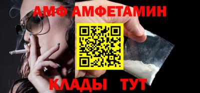 стафф Партизанск