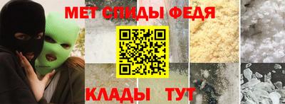 стафф Партизанск