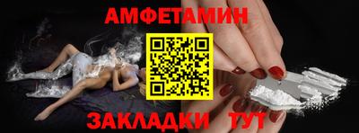 спиды Пенза