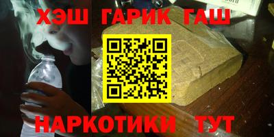 стафф Партизанск