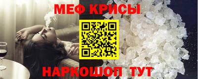 стафф Партизанск