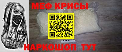 стафф Партизанск