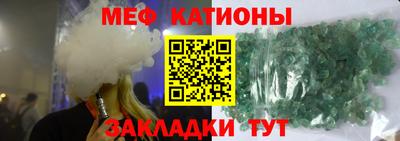 стафф Партизанск