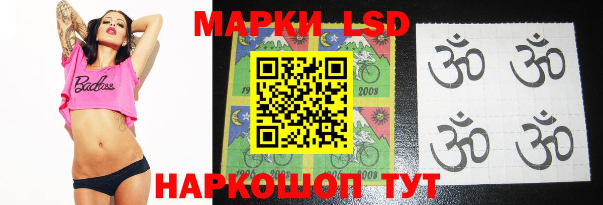 Лсд 25 экстази ecstasy  OMG tor  Санкт-Петербург  Лсд 25 экстази кислота  Вход с VPN 