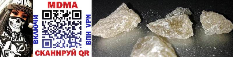kraken рабочий сайт  Санкт-Петербург  MDMA кристаллы  как найти закладки 
