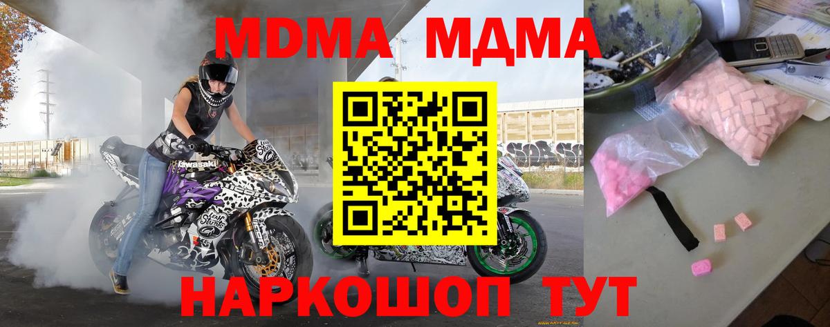 MDMA VHQ  МДМА VHQ  Санкт-Петербург  Вход с VPN 